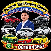 Taxi services center private airport transfer bigtaxi booking