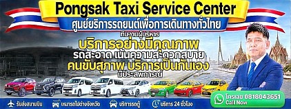 ส่วนลดพิเศษ คูปอง ลดราคา